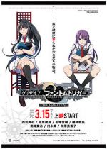 Watch Grisaia: Phantom trigger the animation 02. Soul Speed 2KMovies