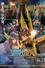 Watch Seinto Seiya: Legend of Sanctuary 2KMovies