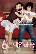 Watch 6 nyeon-jjae yeonae-jung 2KMovies