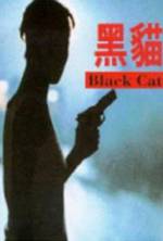 Watch Hei mao 2KMovies