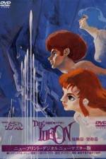 Watch Densetsu kyojin ideon Hatsudou-hen 2KMovies