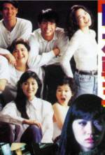 Watch Wan 9 zhao 5 2KMovies