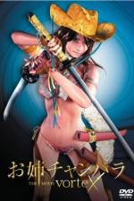 Watch Oneechanbara The Movie  Vortex 2KMovies