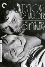 Watch Akai satsui 2KMovies