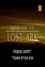 Watch History Channel Quest for the Lost Ark 2KMovies