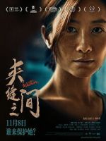 Watch Within 2KMovies