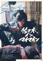 Watch Sasaki, in, mai main 2KMovies