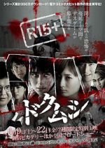 Watch Toxic Insects 2KMovies