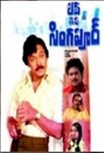 Watch Love in Singapore 2KMovies