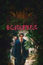 Watch Wild Nights, Tamed Beasts 2KMovies