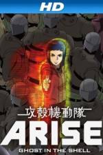 Watch Kkaku Kidtai 2KMovies