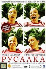 Watch Rusalka 2KMovies