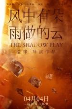 Watch The Shadow Play 2KMovies