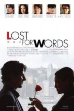 Watch Lost for Words 2KMovies