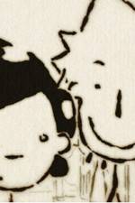 Watch A Quoi Ca Sert Lamour? (Perils of Love) 2KMovies