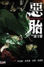 Watch Womb Ghosts 2KMovies