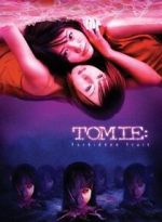 Watch Tomie: Forbidden Fruit 2KMovies