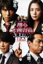 Watch Bayside Shakedown 3 Set the Guys Loose 2KMovies