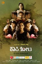 Watch Kaafi Thota 2KMovies