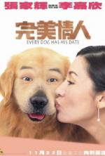 Watch Yuen mei ching yan 2KMovies