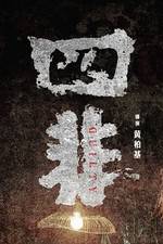 Watch Guilty 2KMovies