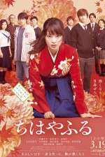 Watch Chihayafuru Part I 2KMovies
