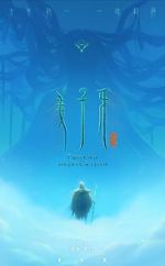 Watch Legend of Deification 2KMovies