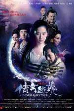 Watch A Chinese Ghost Story 2KMovies