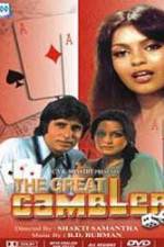 Watch The Great Gambler 2KMovies