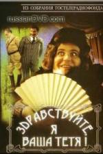 Watch Zdravstvuyte ya vasha tyotya 2KMovies