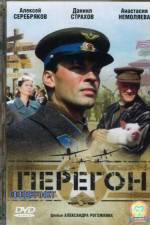 Watch Transit 2KMovies