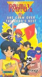 Watch Ranma : One Grew Over the Kuno\'s Nest 2KMovies