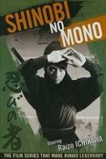 Watch Shinobi no mono 2KMovies