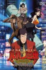 Watch Lupin III Hemingway Papers 2KMovies
