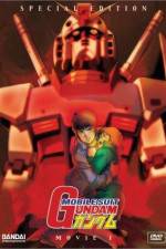 Watch Kid senshi Gandamu I 2KMovies
