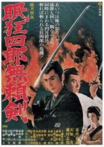 Watch Sleepy Eyes of Death: Sword of Villainy 2KMovies