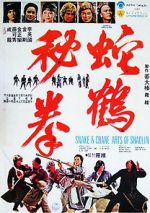 Watch Snake and Crane Arts of Shaolin 2KMovies