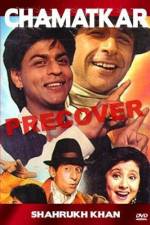 Watch Chamatkar 2KMovies