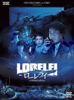 Watch Lorelei 2KMovies