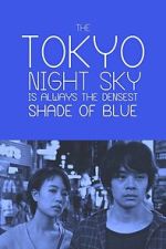 Watch The Tokyo Night Sky Is Always the Densest Shade of Blue 2KMovies