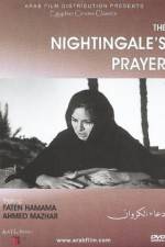 Watch Doa al karawan 2KMovies