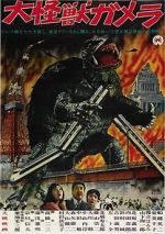 Watch Daikaij Gamera 2KMovies
