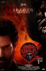 Watch Bhoothaddam Bhaskar Narayana 2KMovies