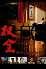 Watch A Complete Life 2KMovies