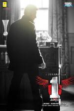 Watch 1 - Nenokkadine 2KMovies