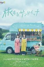 Watch Traveling Sandwich 2KMovies