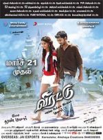 Watch Virattu 2KMovies