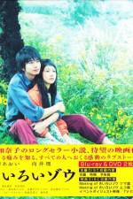 Watch Yellow Elephant 2KMovies