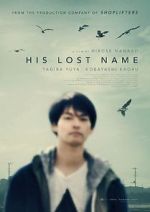 Watch His Lost Name 2KMovies