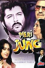 Watch Meri Jung 2KMovies